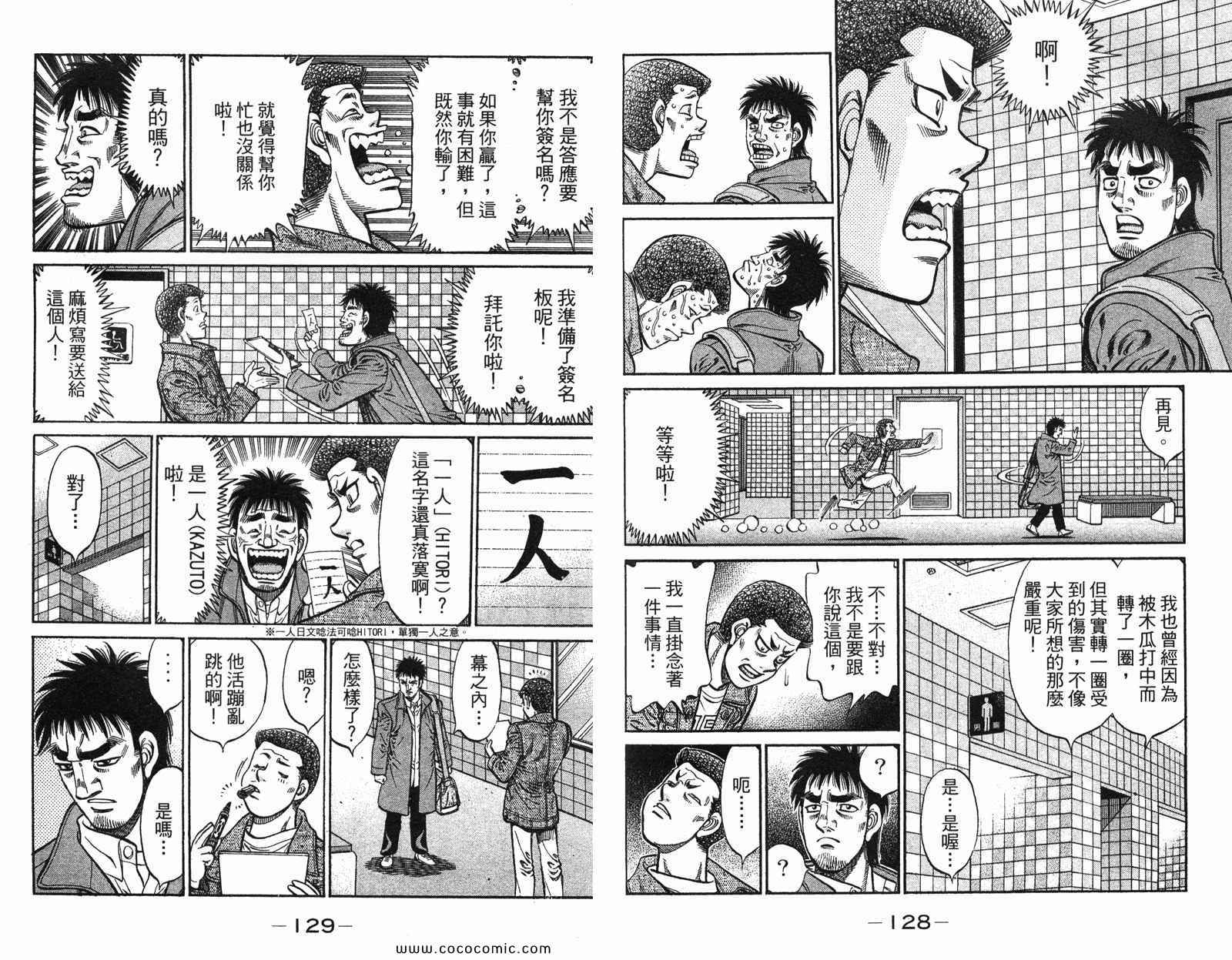 第 66 页