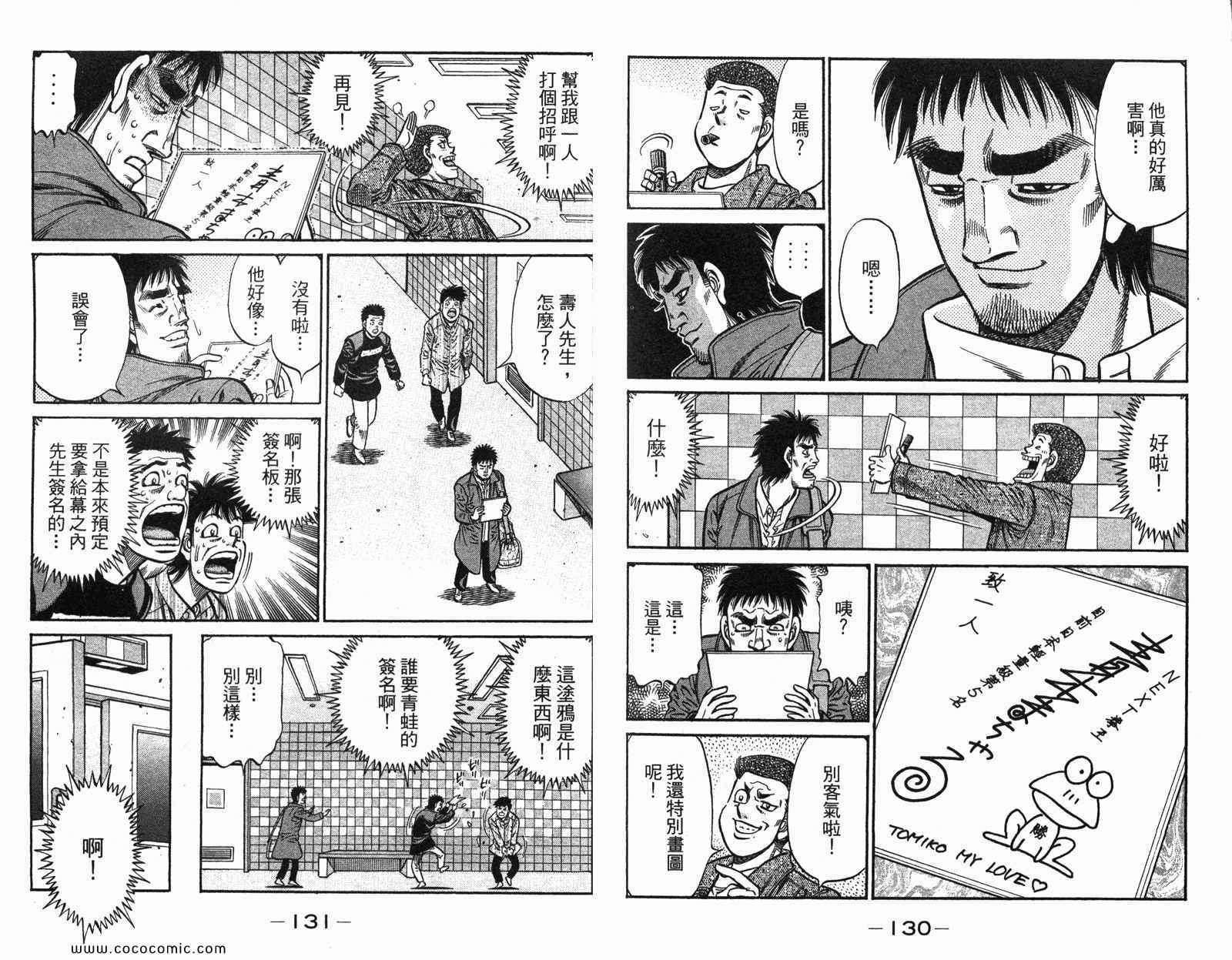 第 67 页