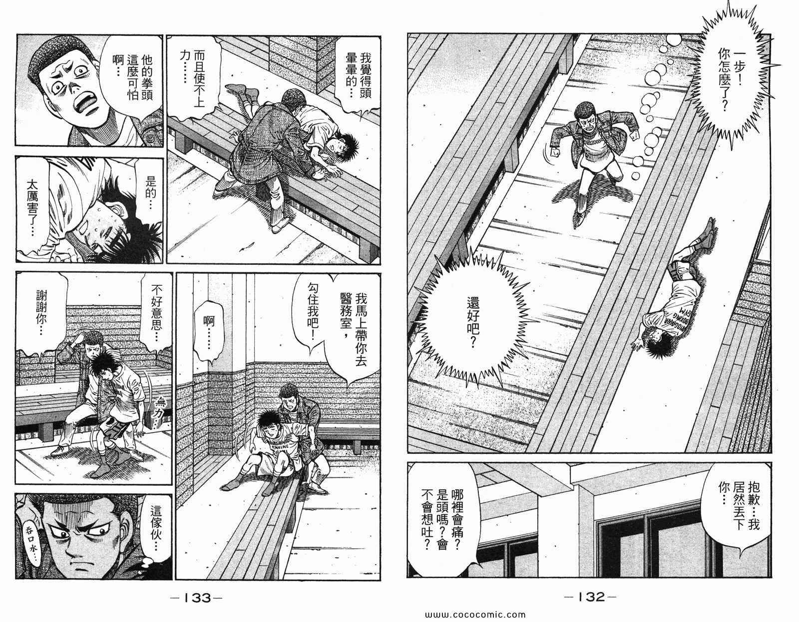 第 68 页