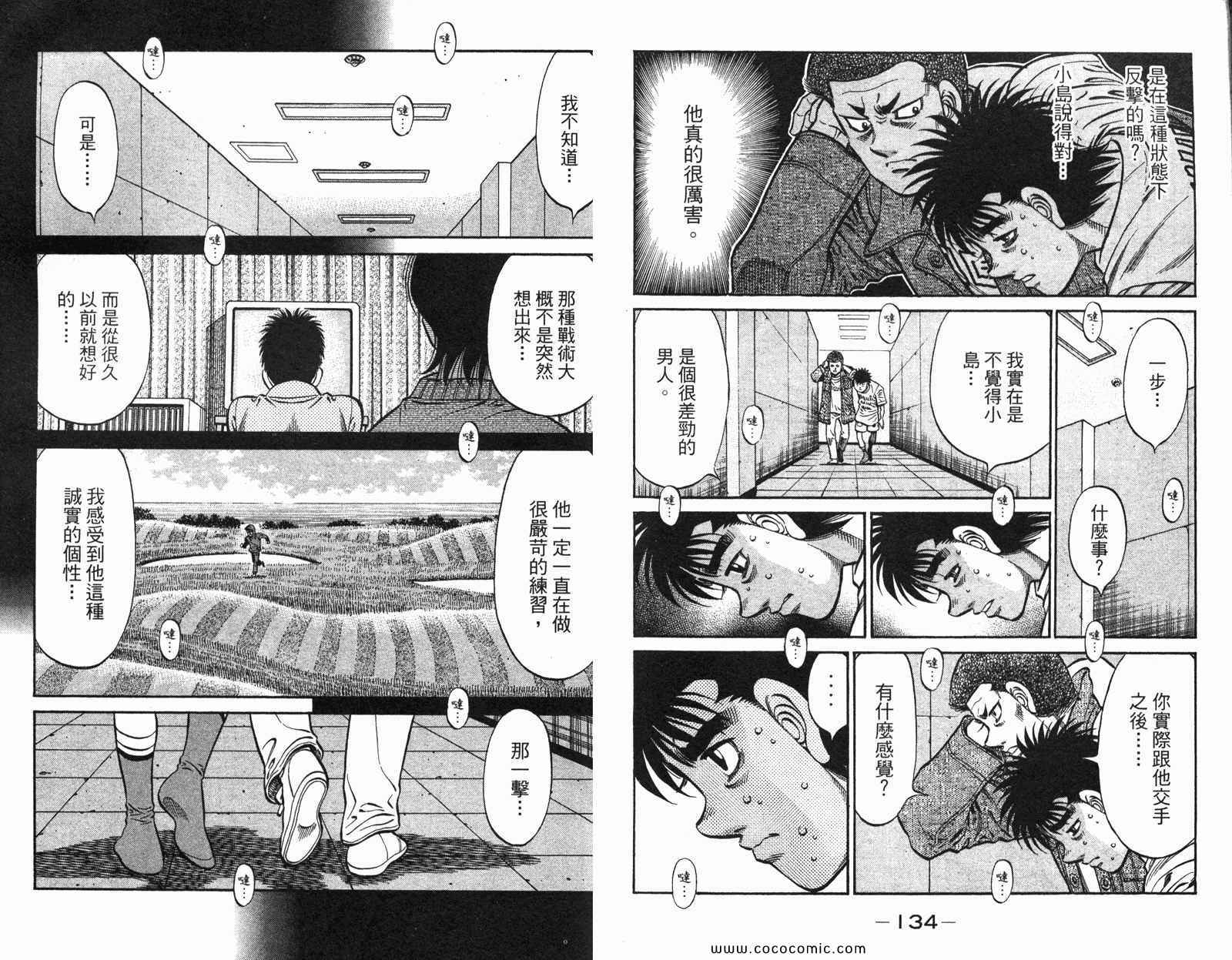 第 69 页