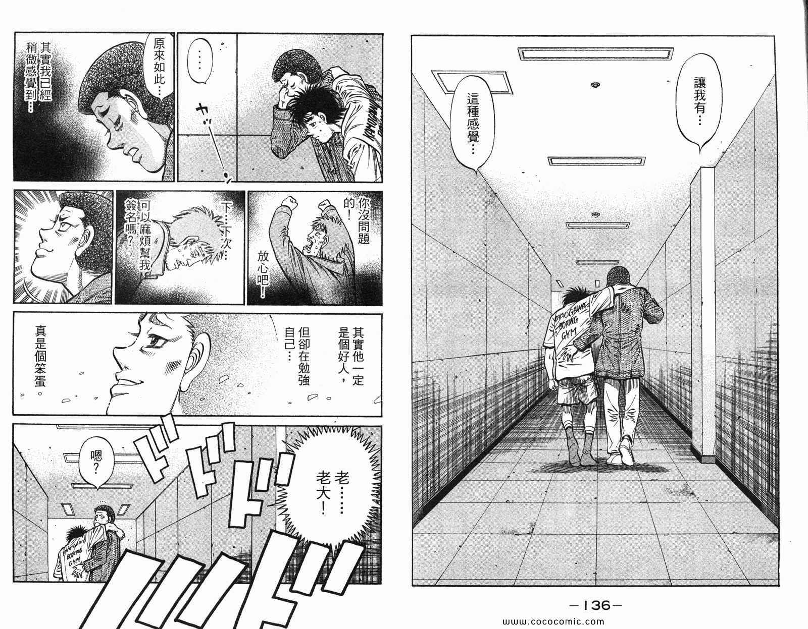 第 70 页