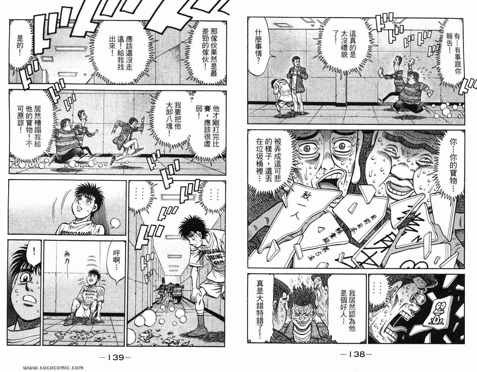第 71 页