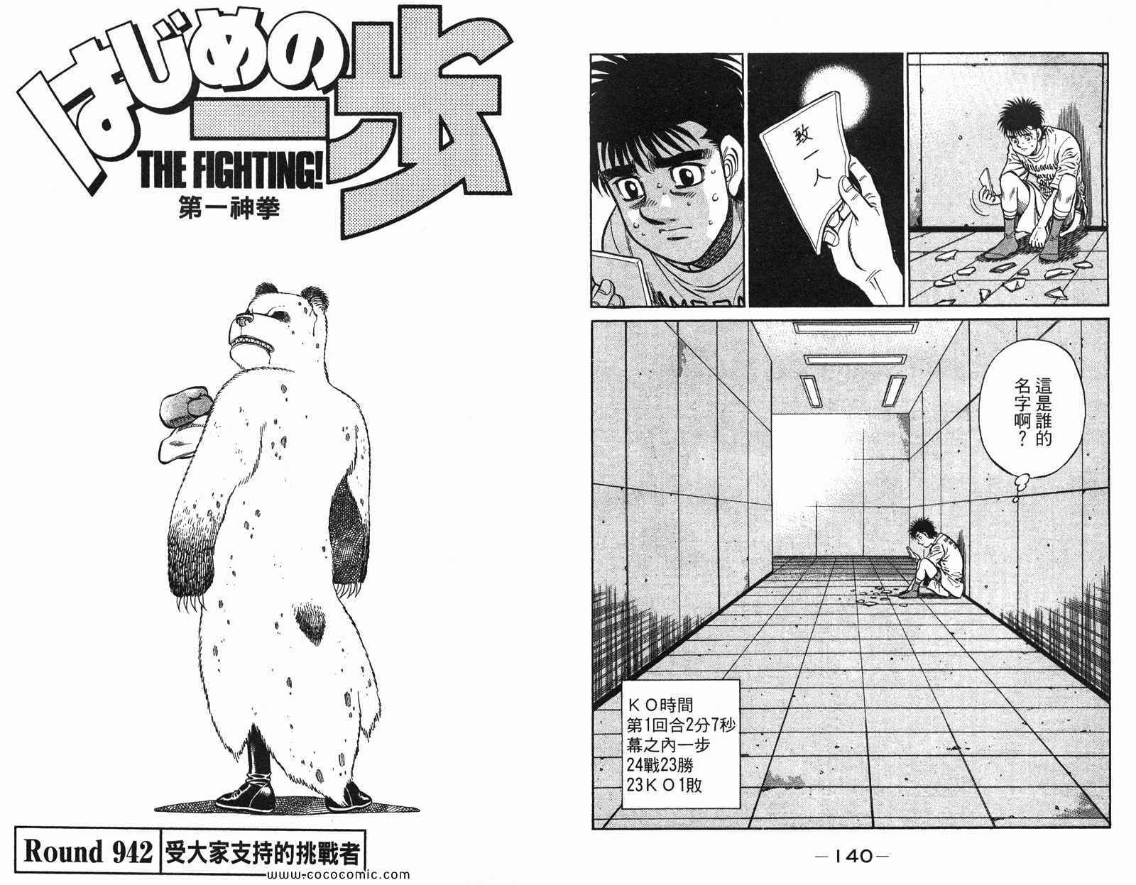 第 72 页
