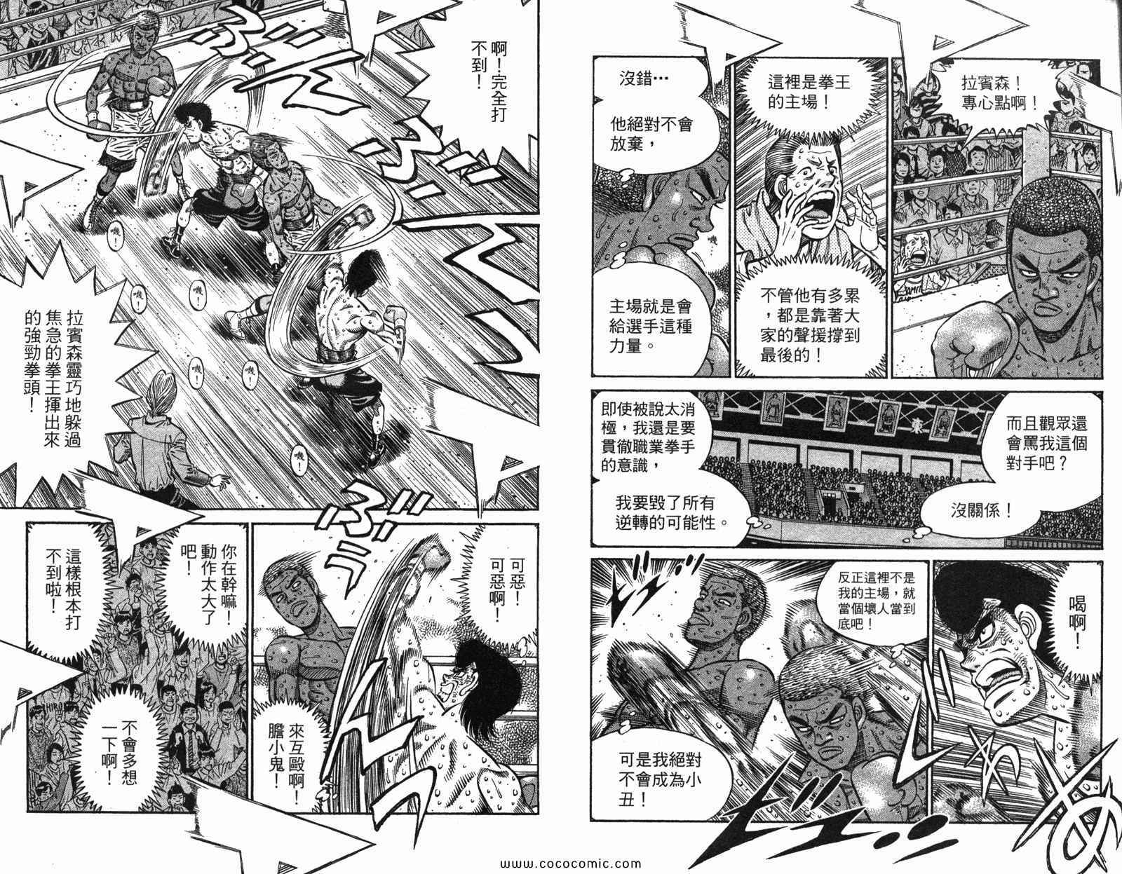 第 75 页