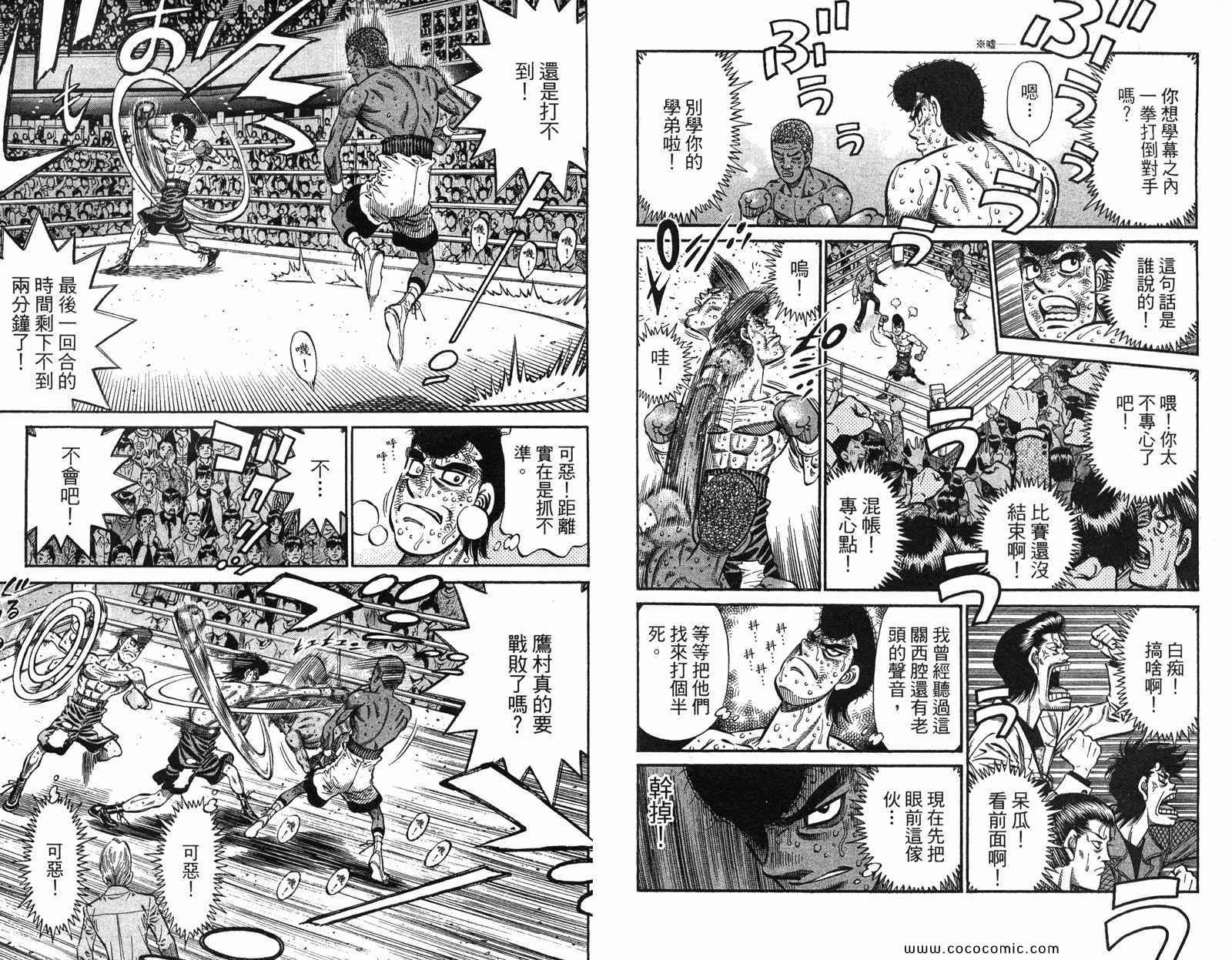 第 76 页