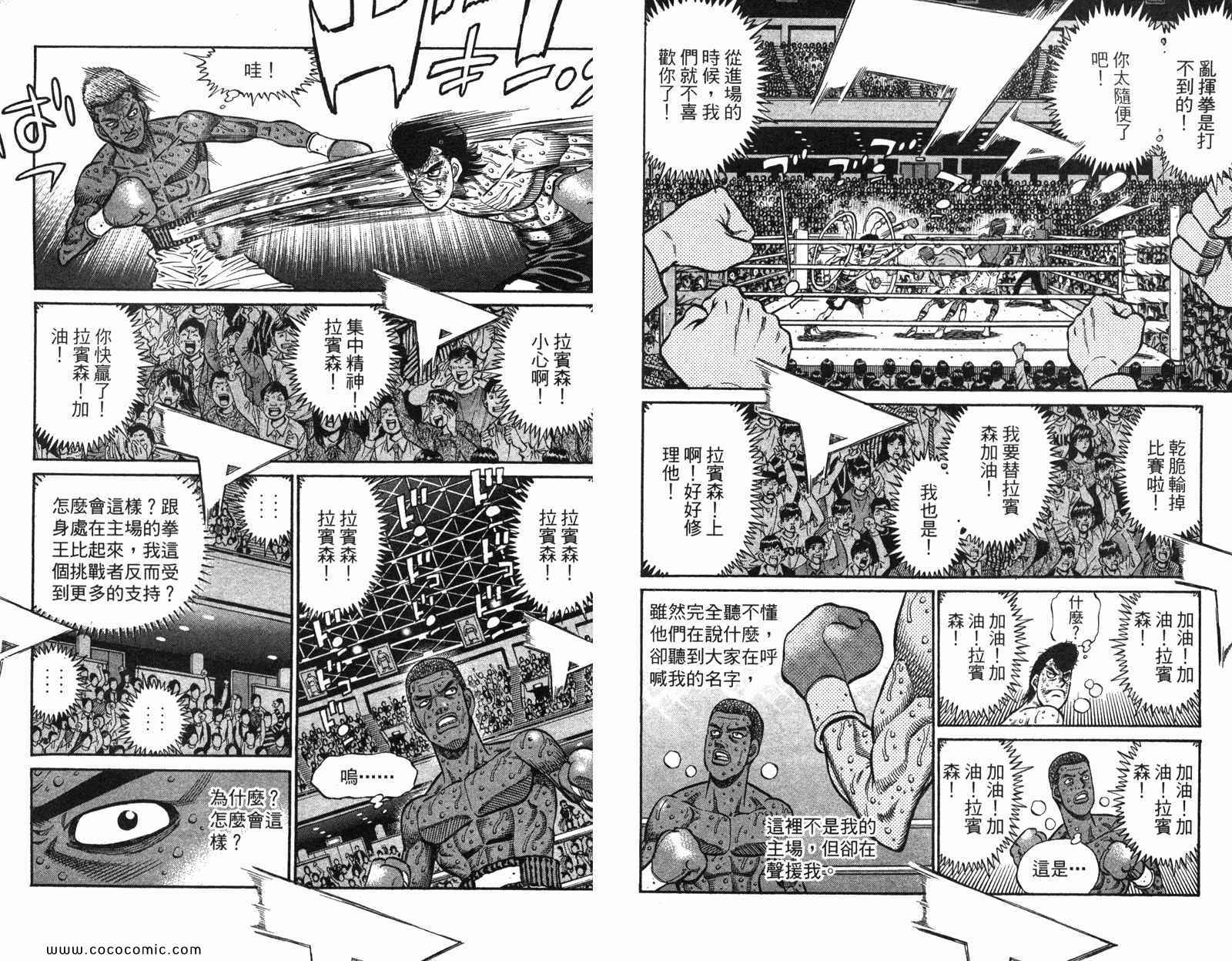 第 77 页