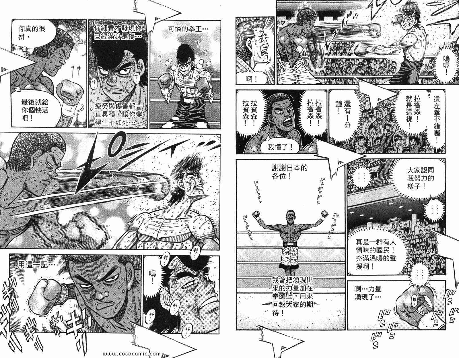 第 78 页