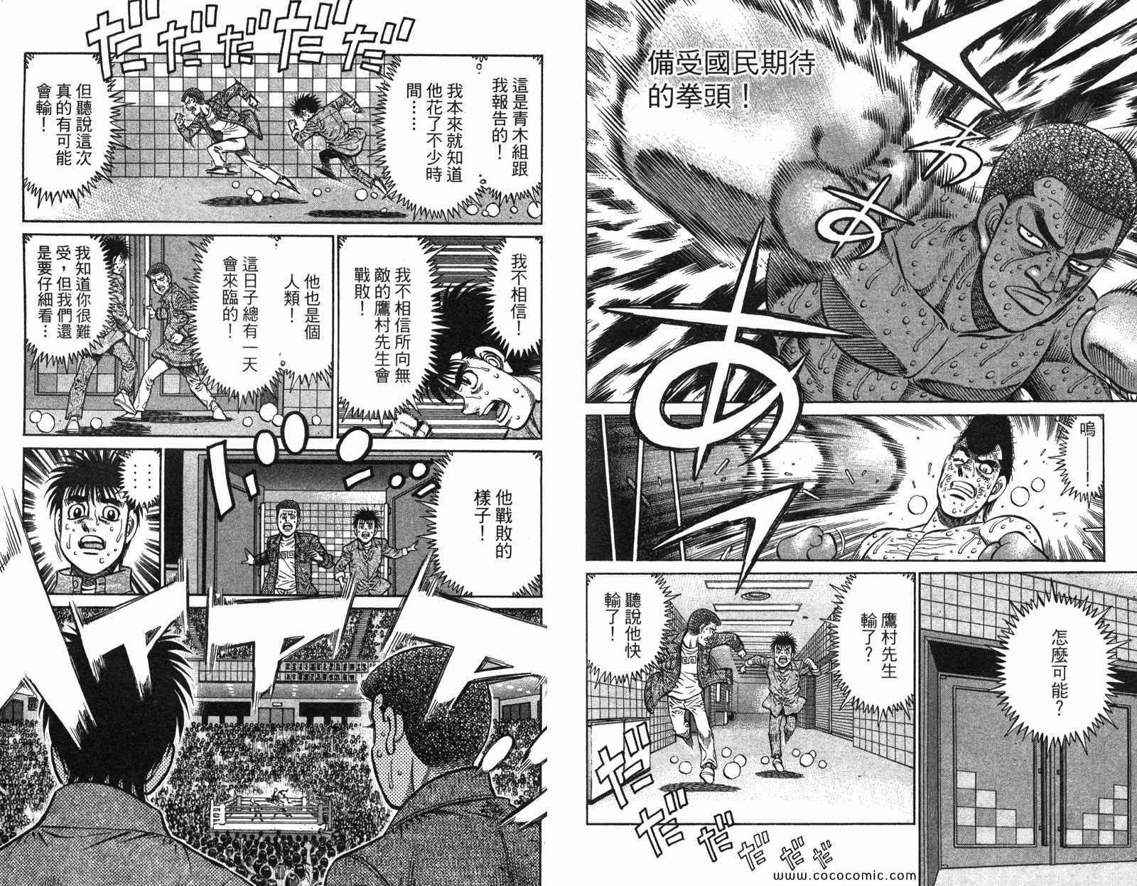 第 79 页