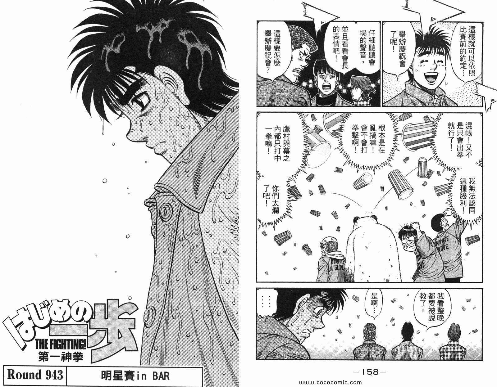 第 81 页