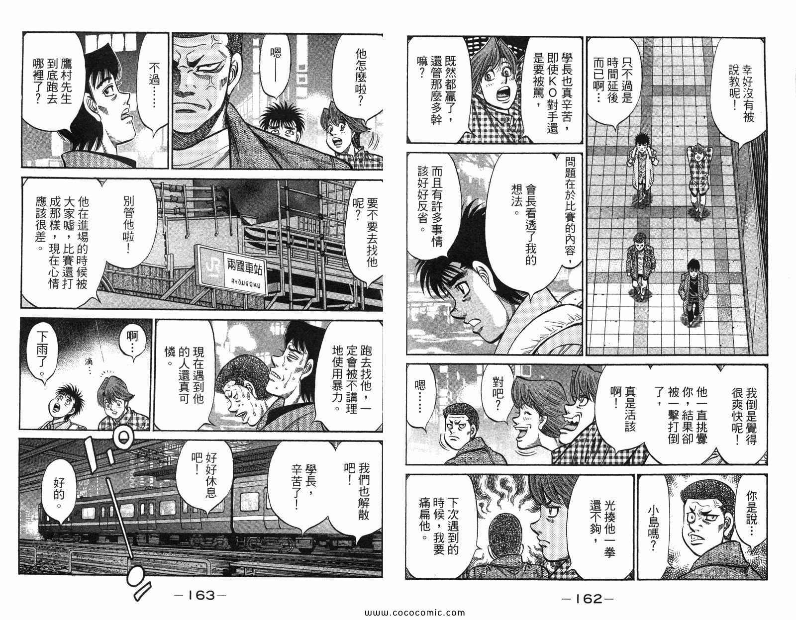 第 83 页