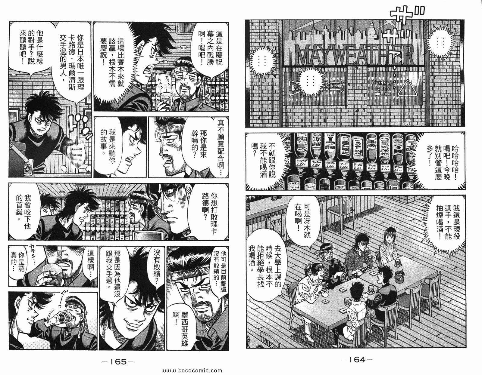 第 84 页