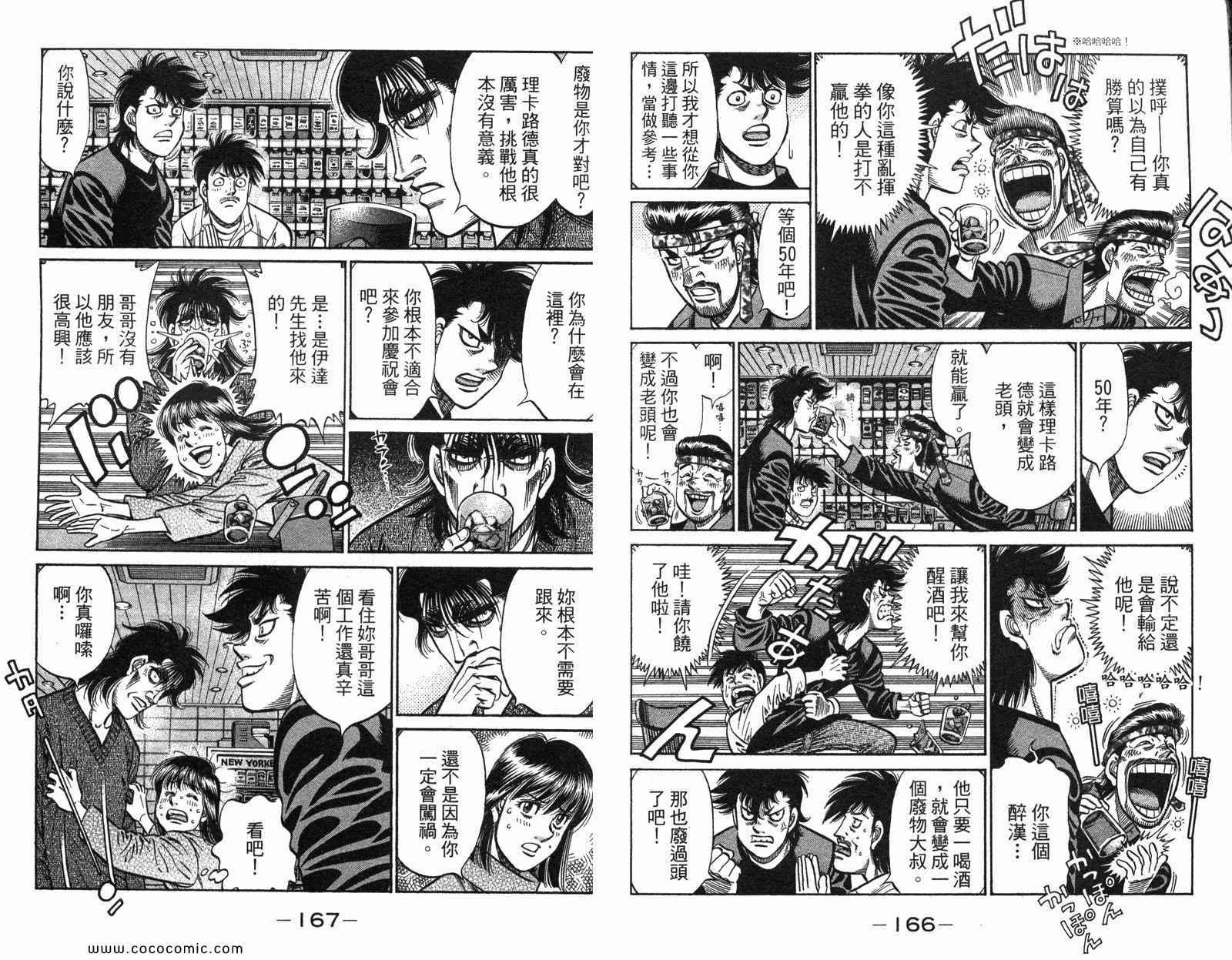 第 85 页