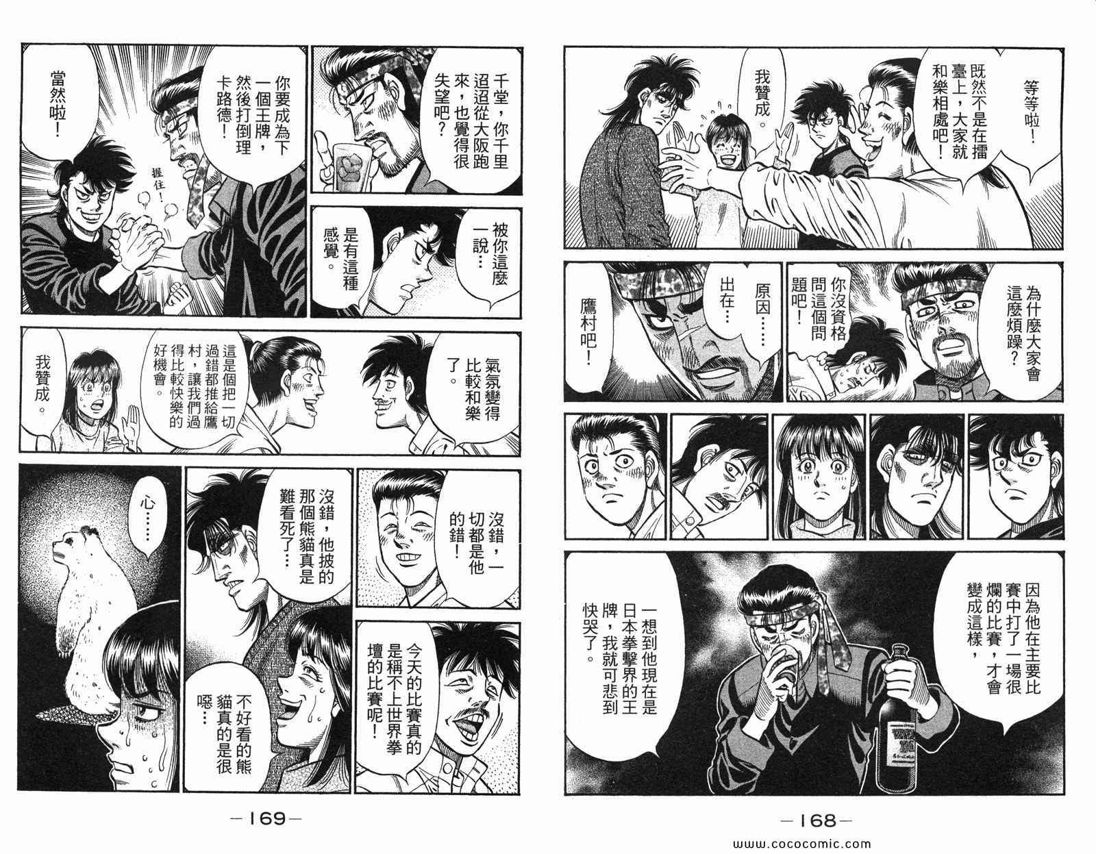 第 86 页