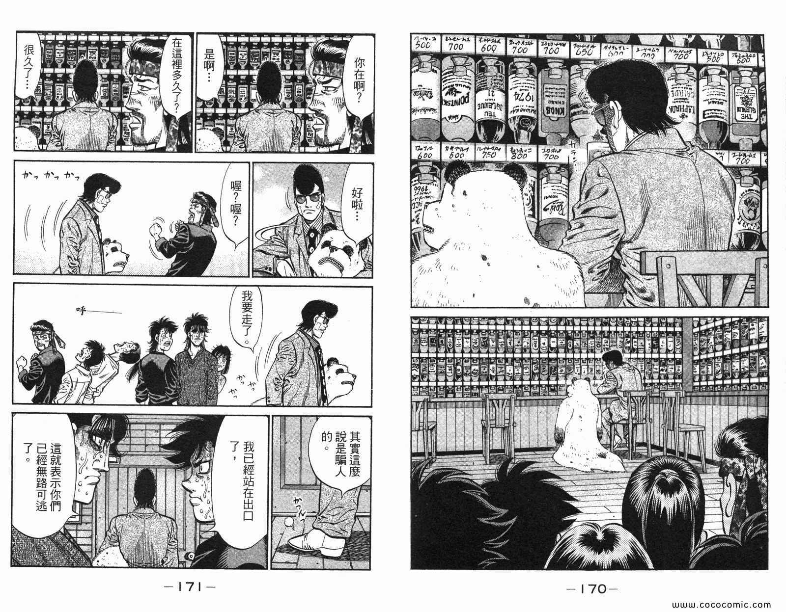 第 87 页