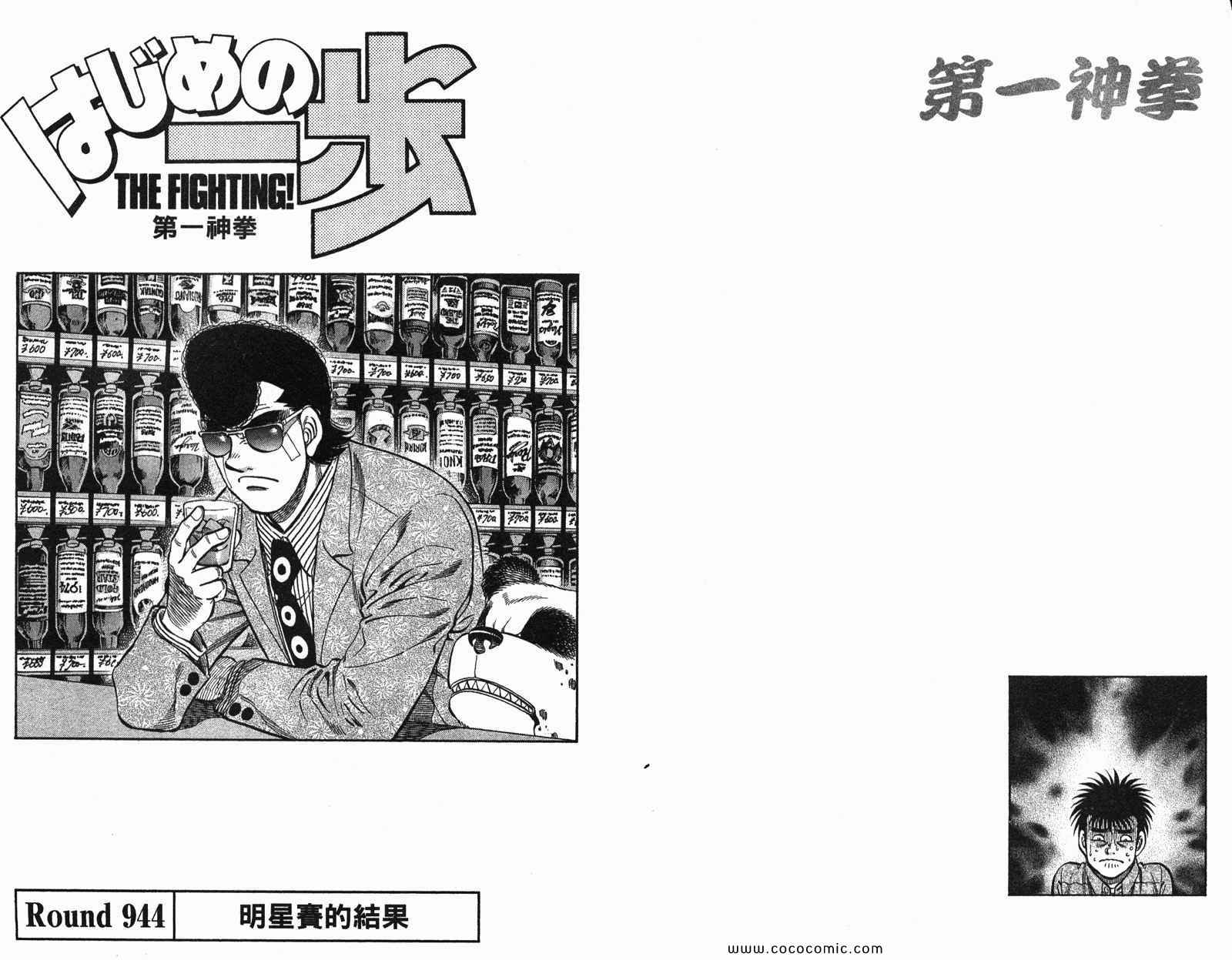 第 88 页