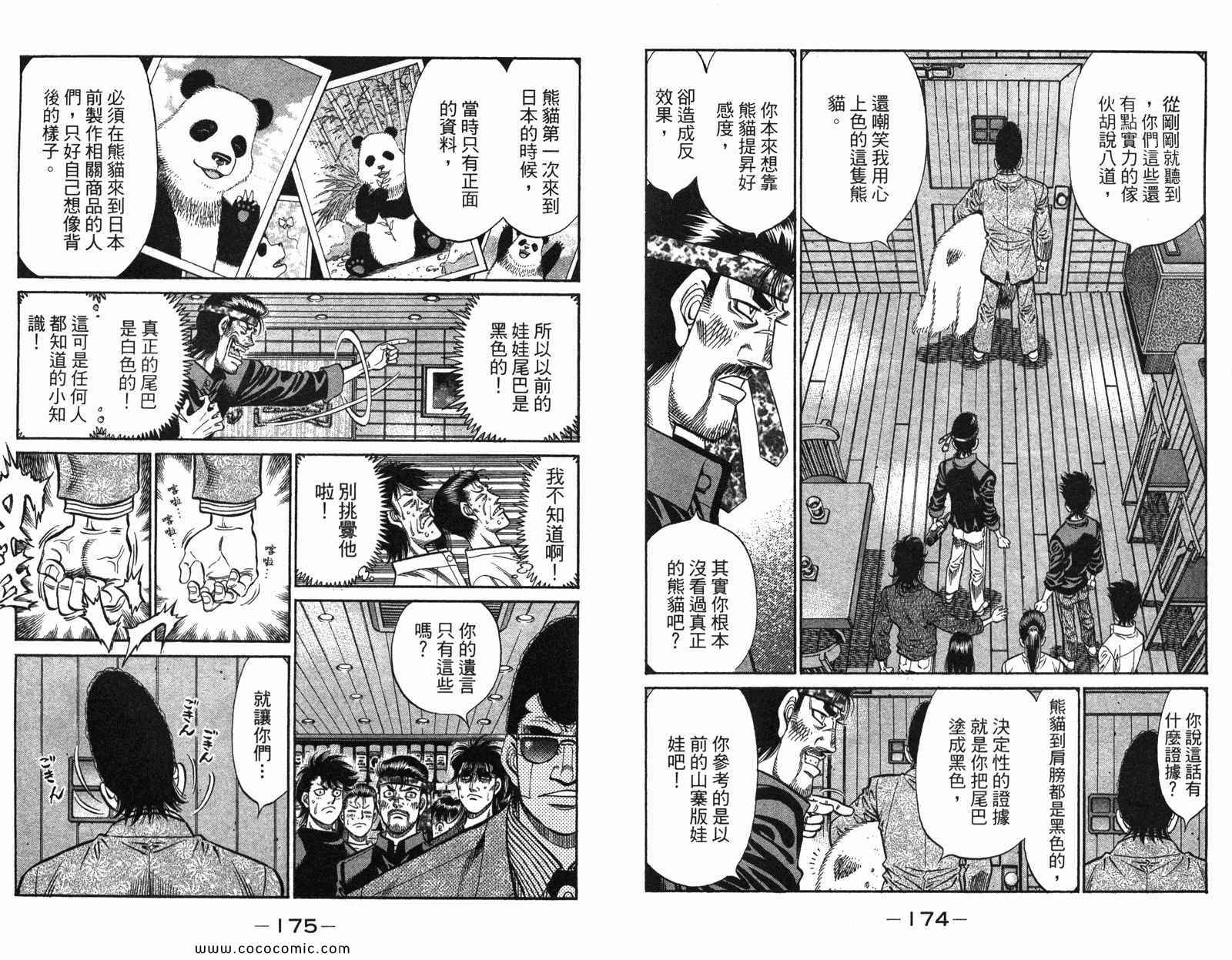 第 89 页