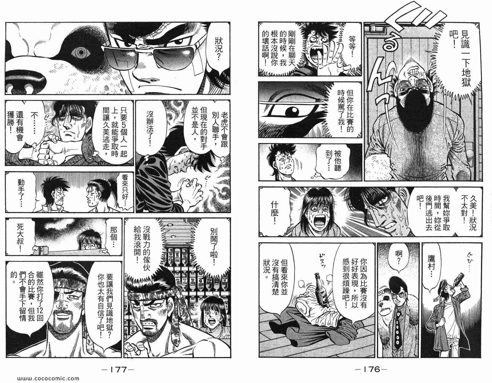 第 90 页