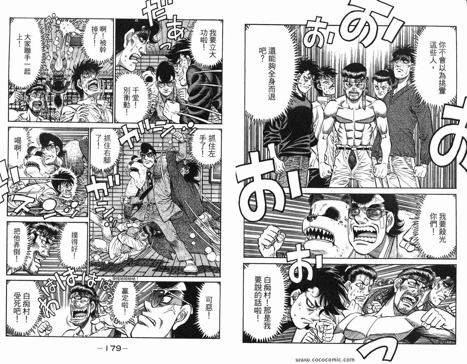 第 91 页