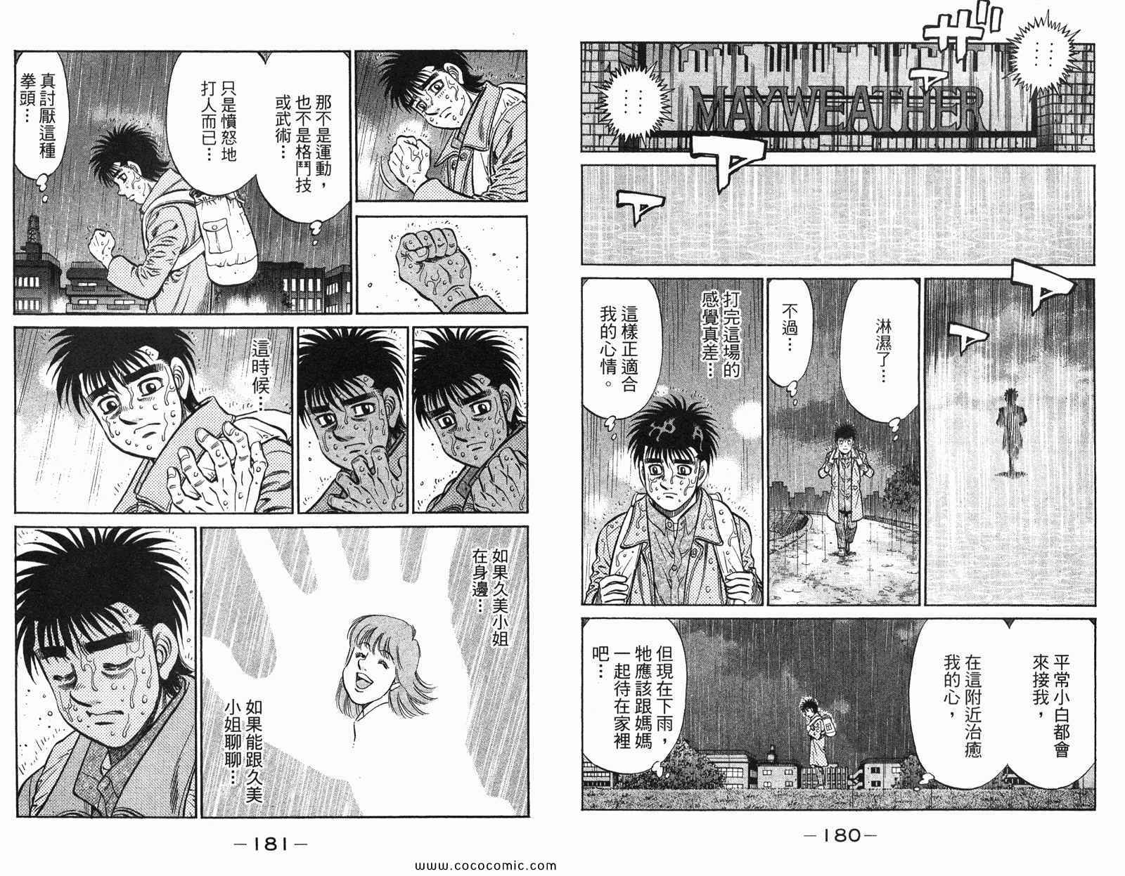 第 92 页