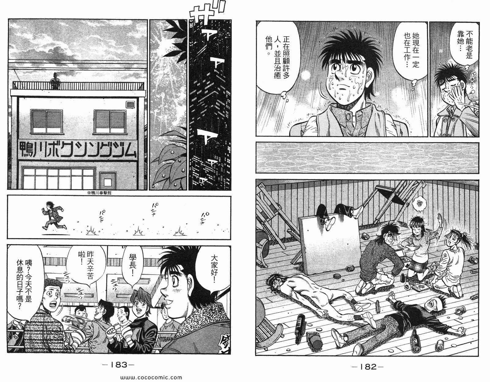 第 93 页