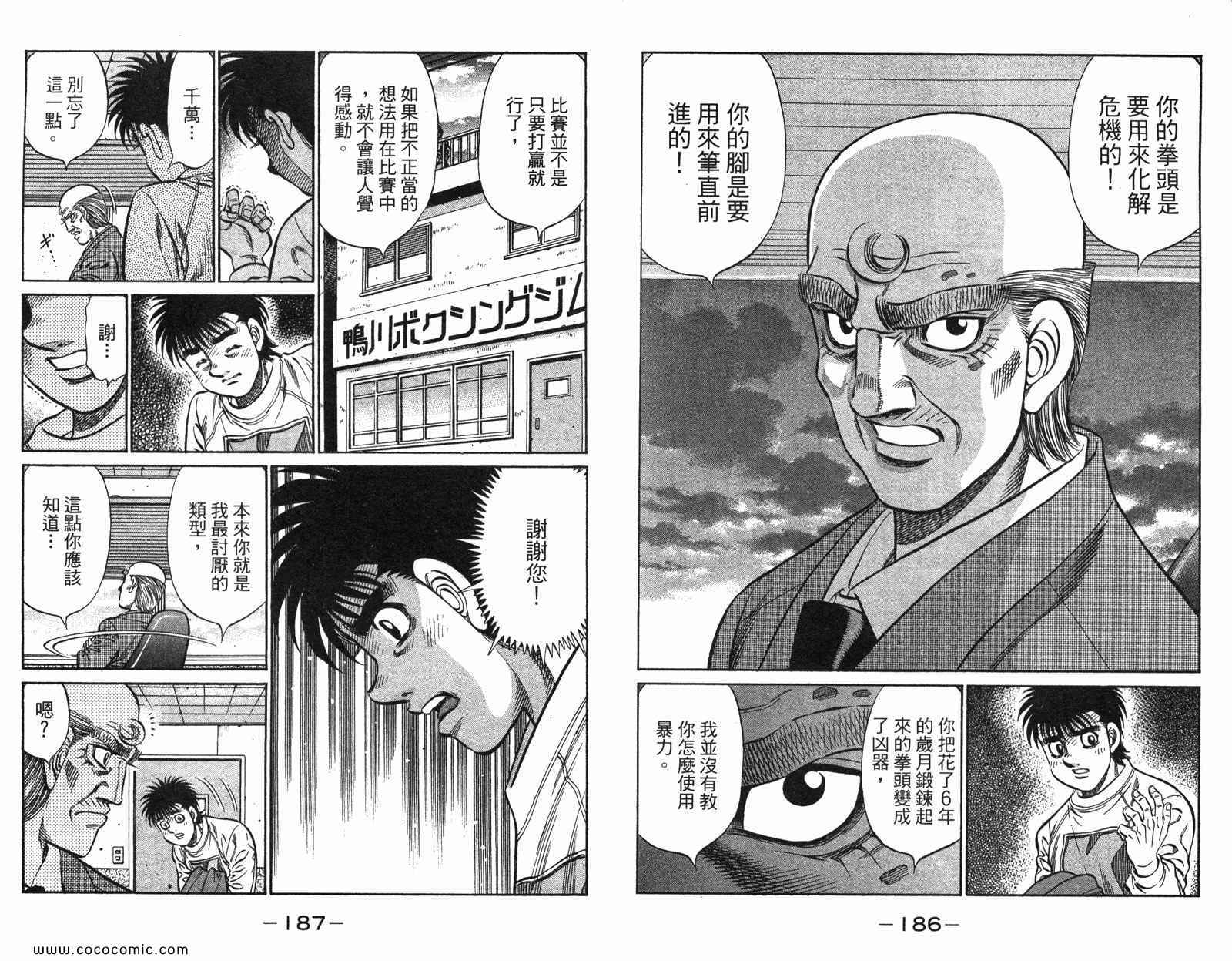 第 95 页