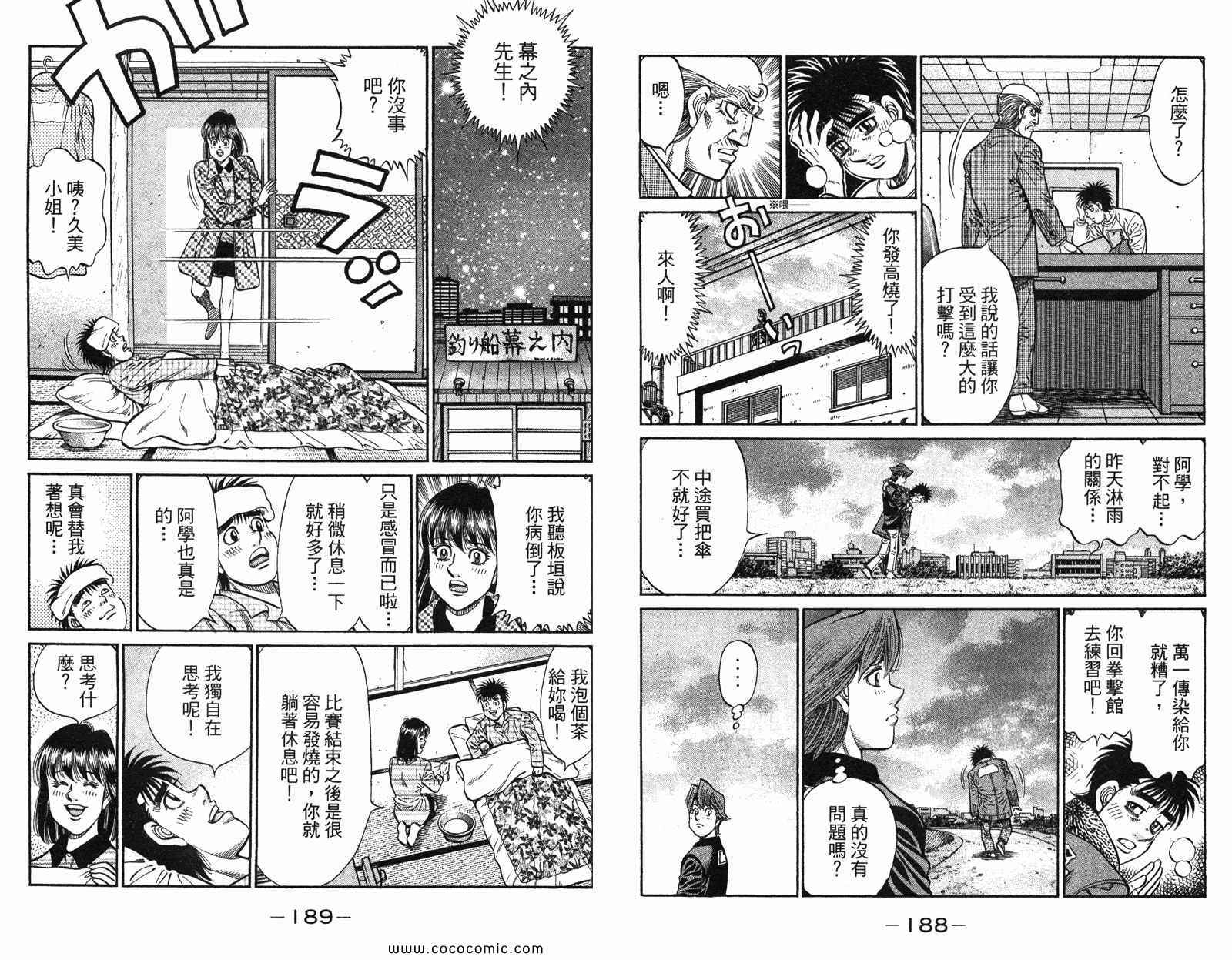 第 96 页