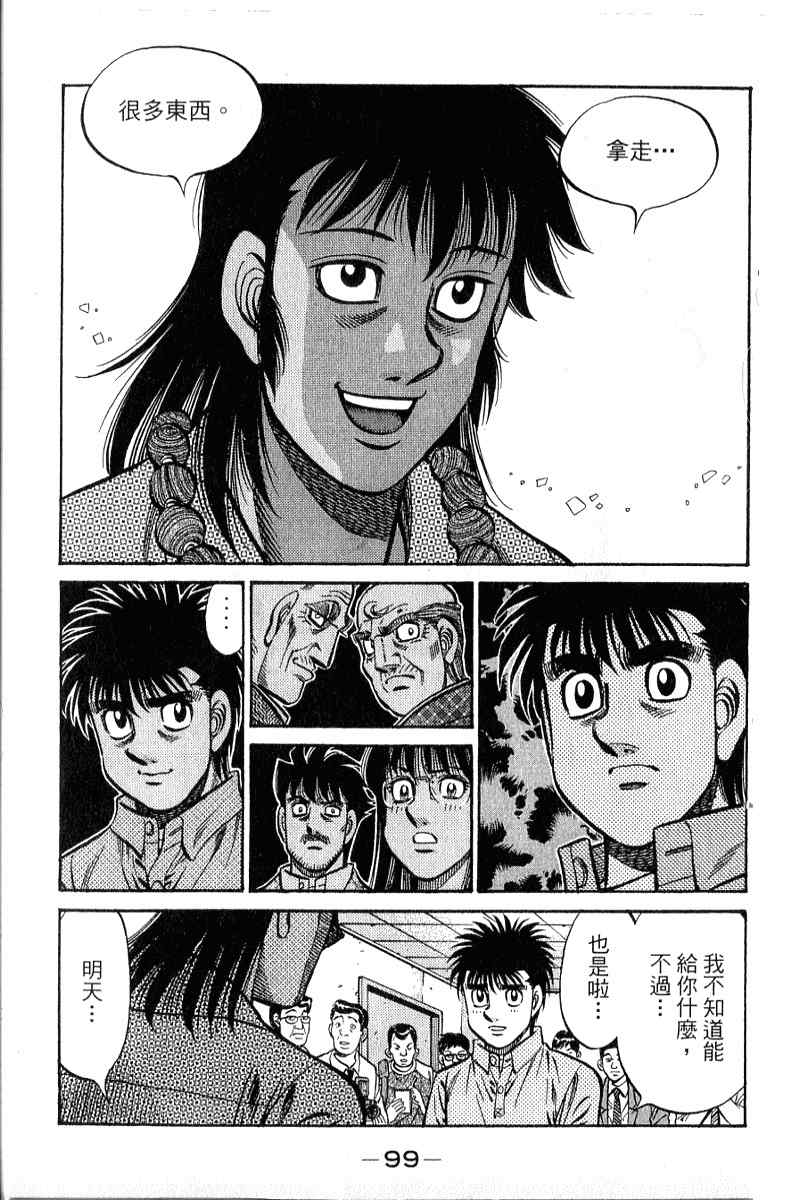 第 100 页