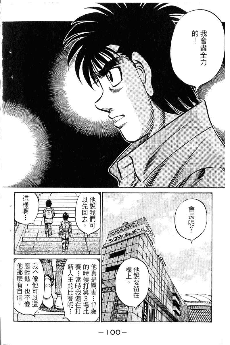 第 101 页