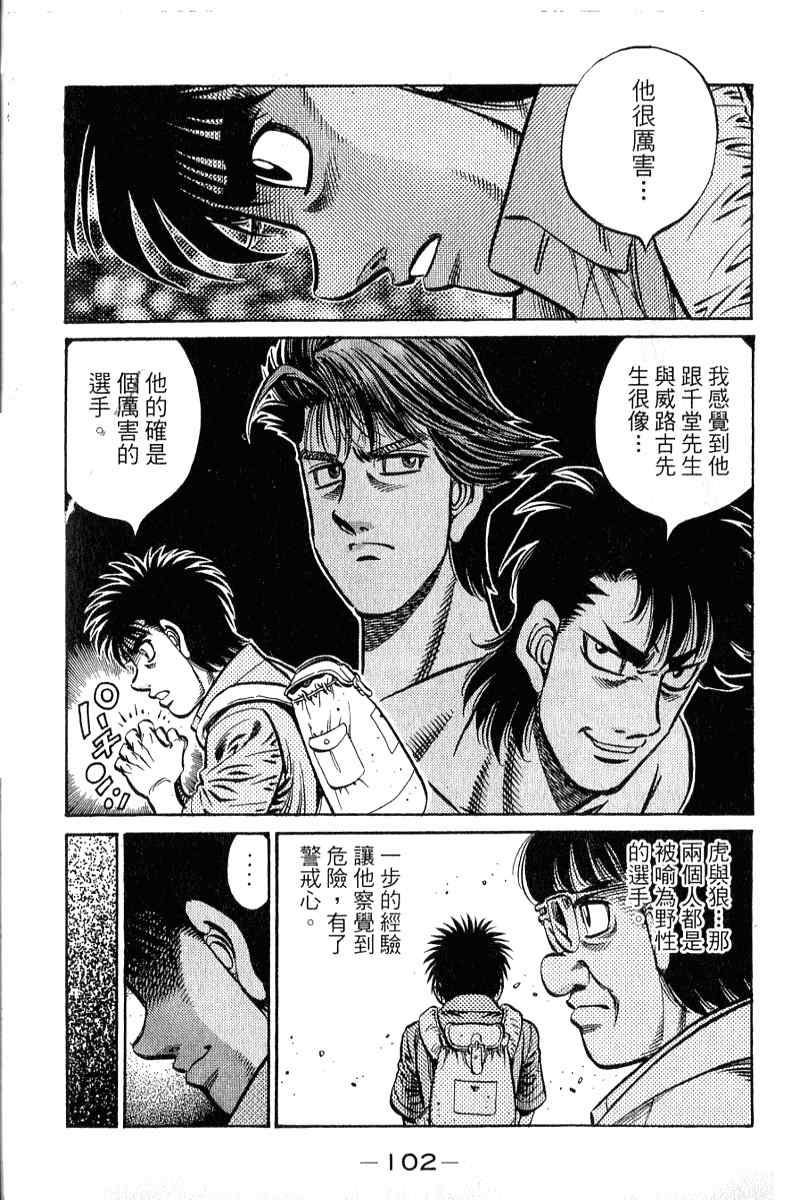 第 103 页