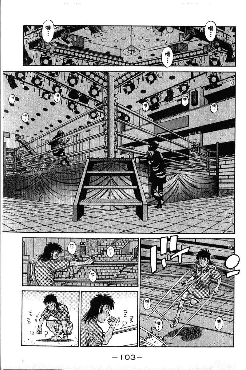 第 104 页