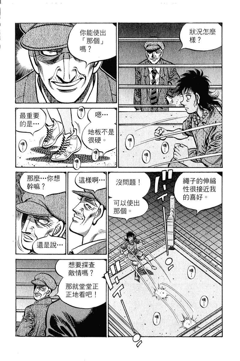第 105 页