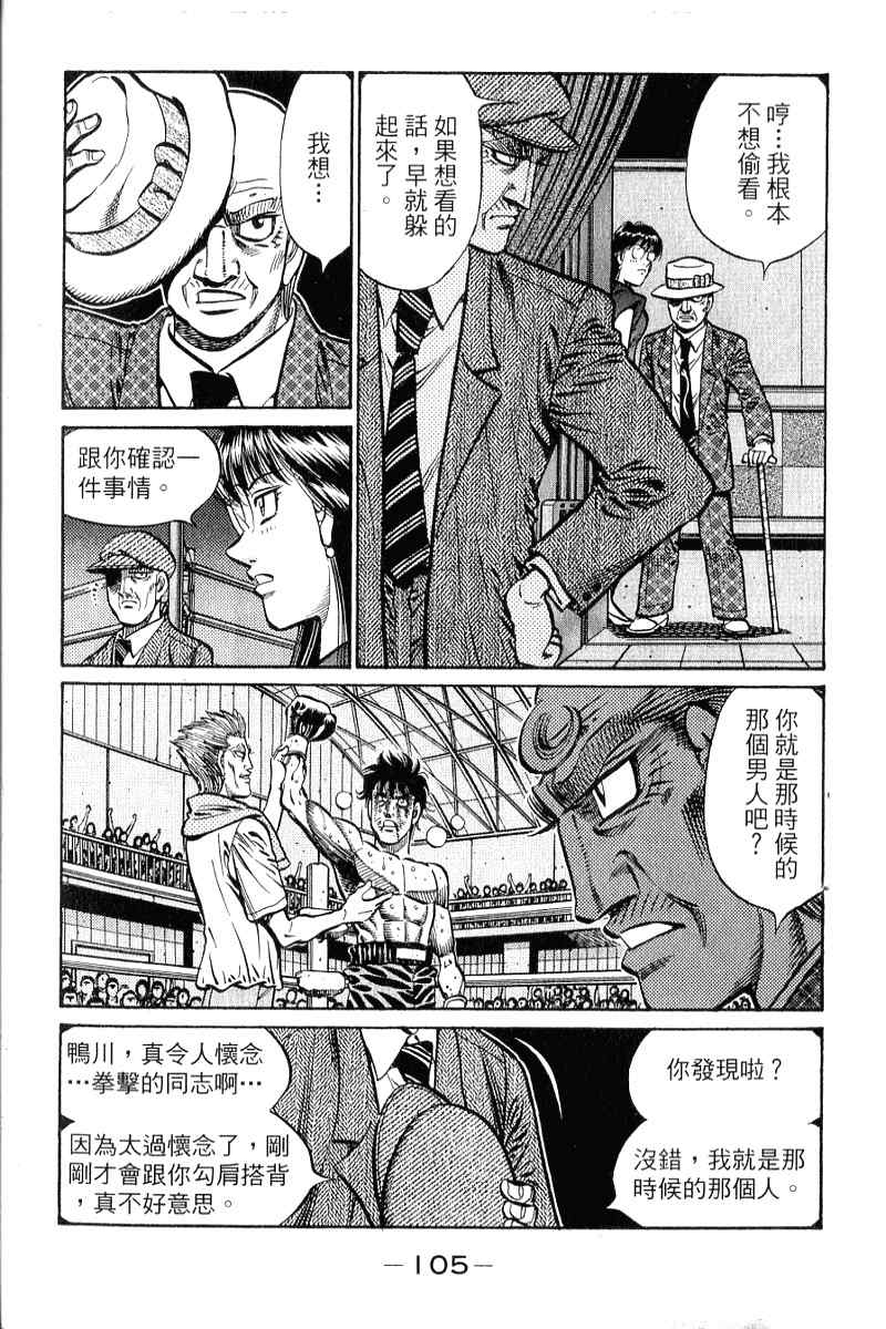 第 106 页