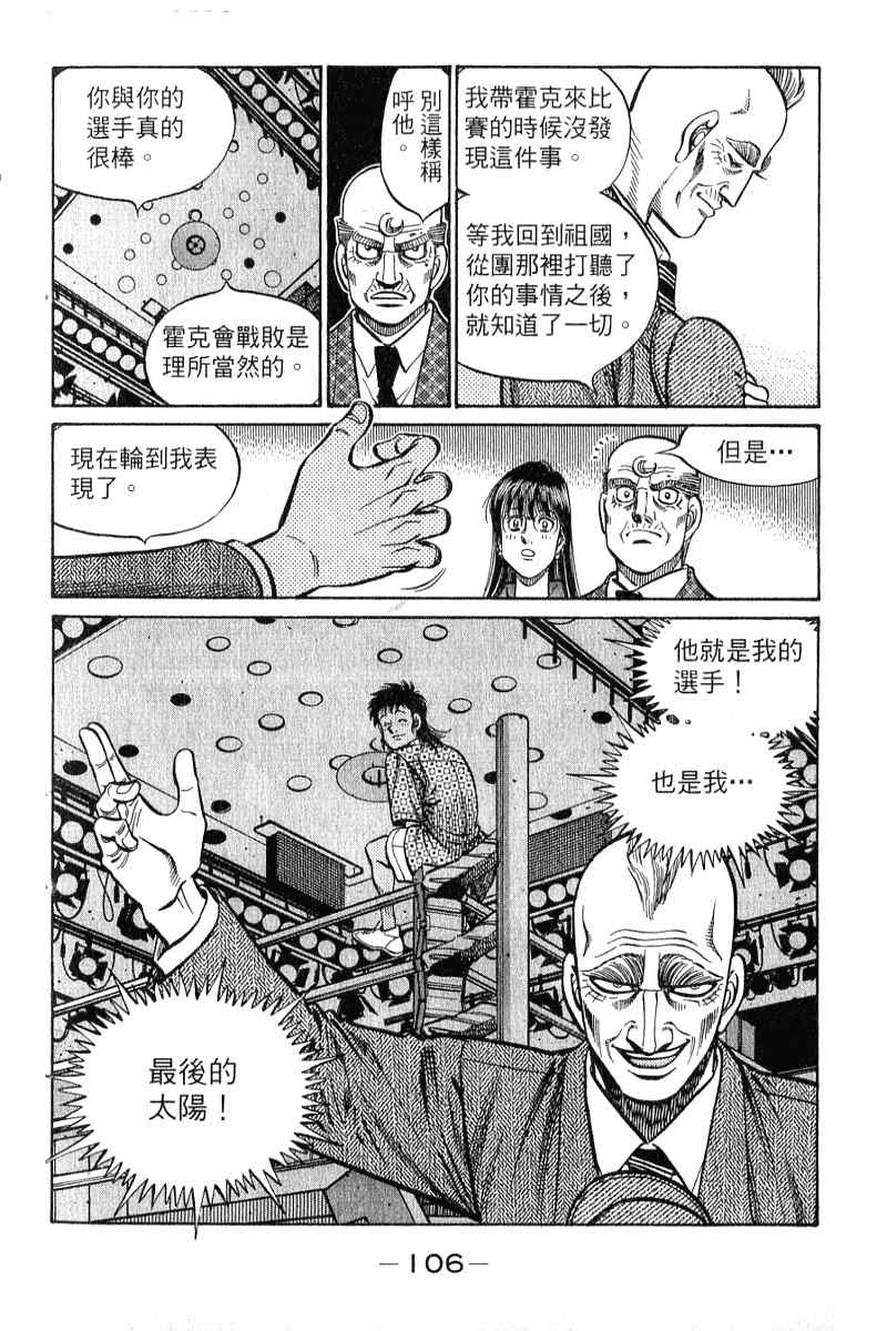 第 107 页