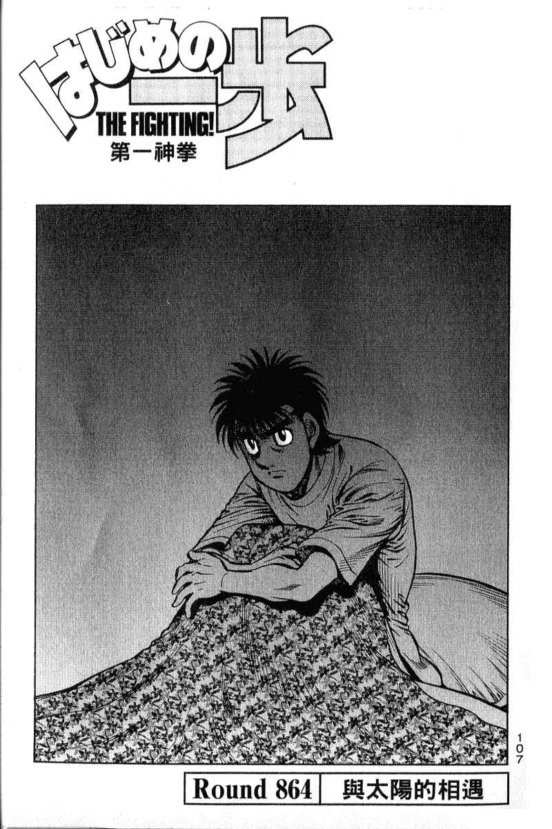 第 108 页