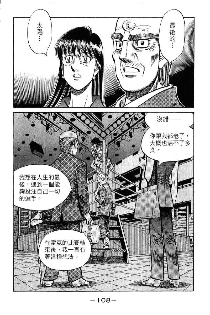 第 109 页