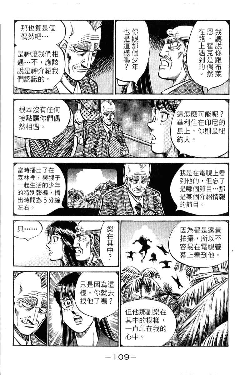 第 110 页