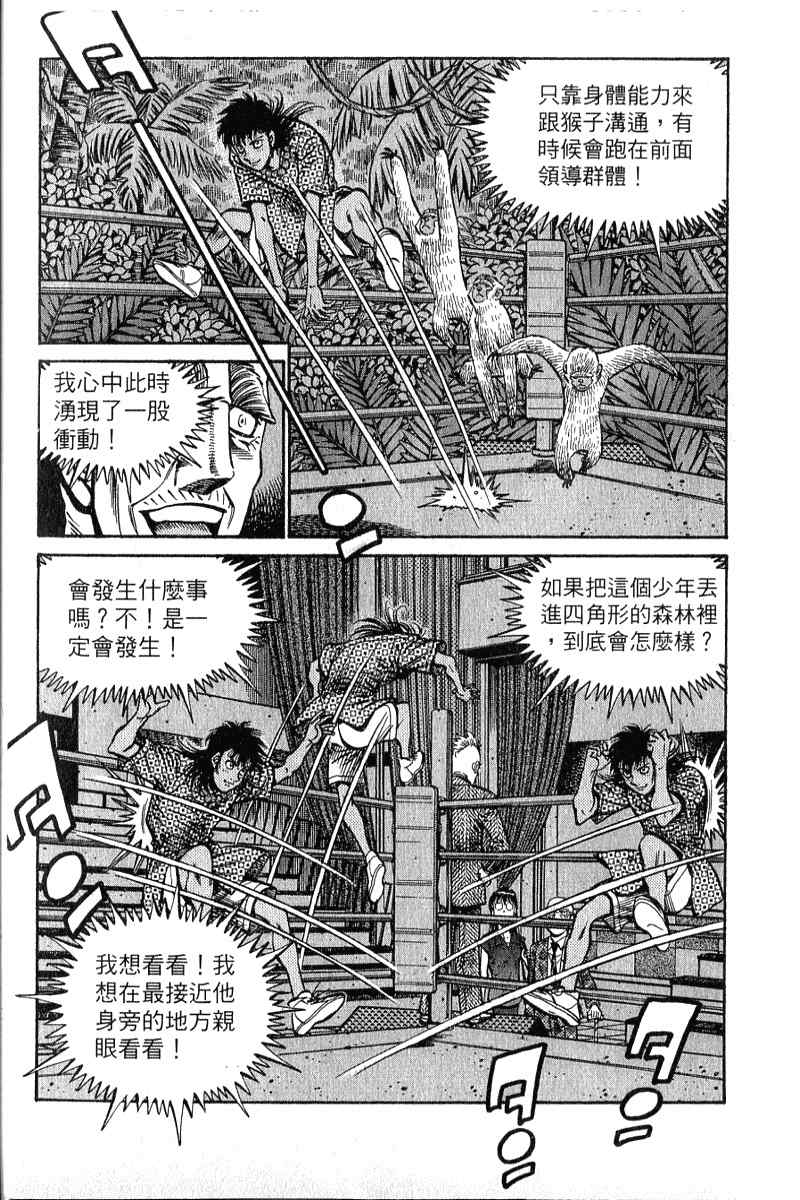 第 112 页