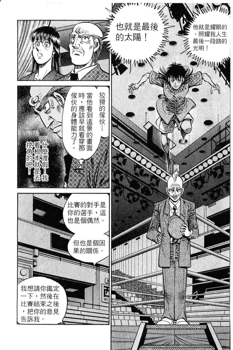 第 113 页