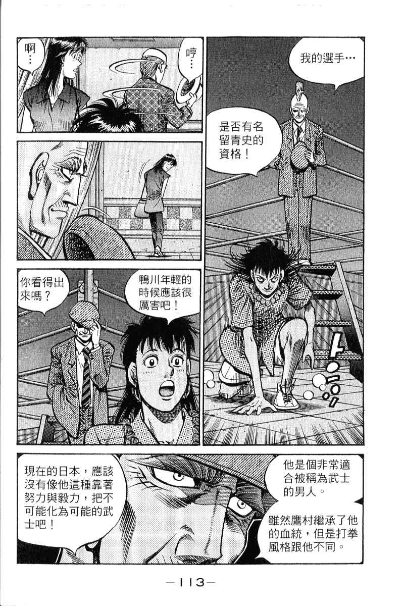第 114 页