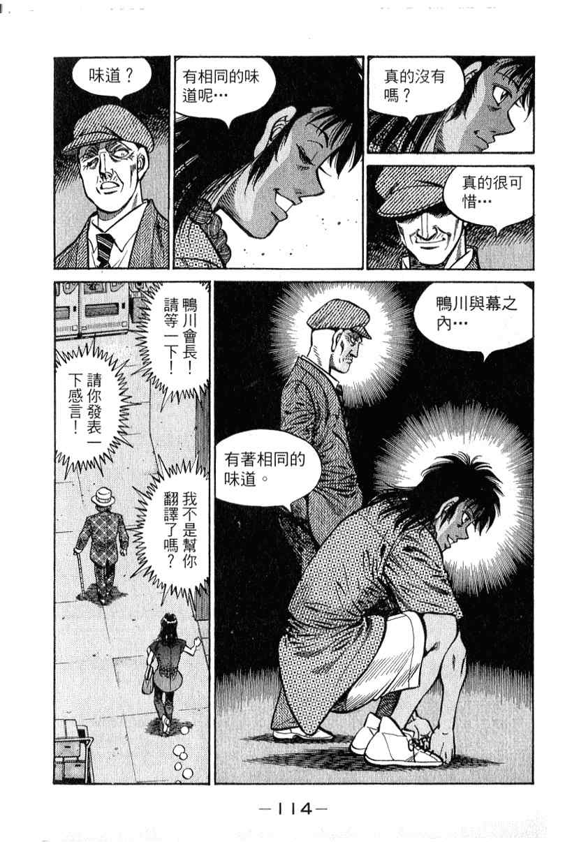 第 115 页
