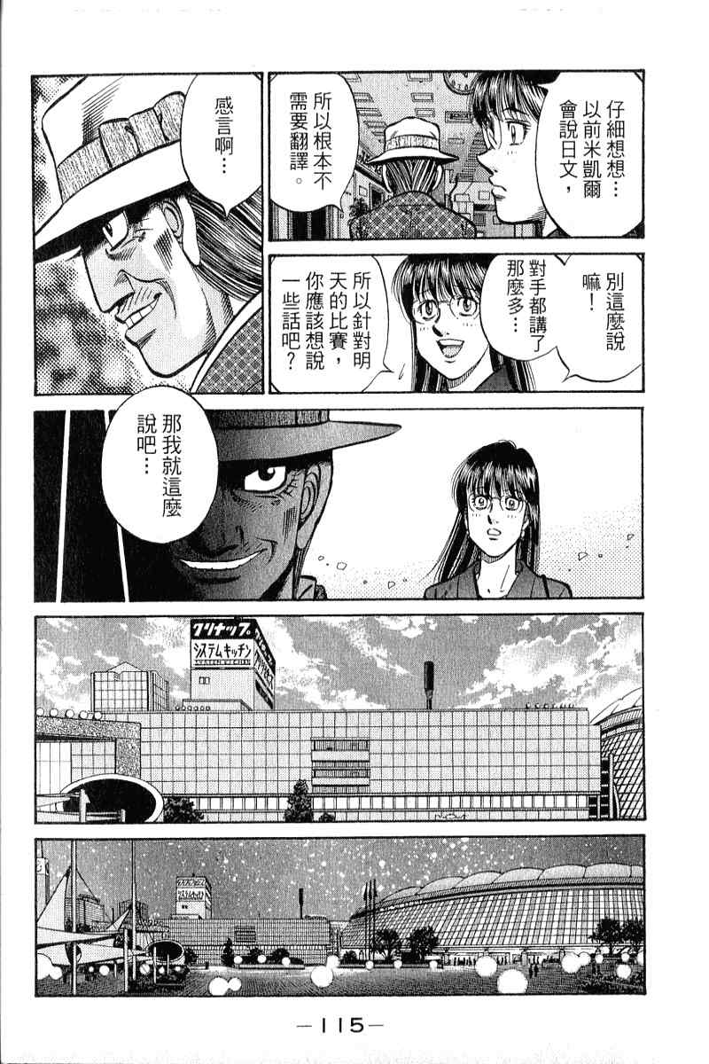 第 116 页