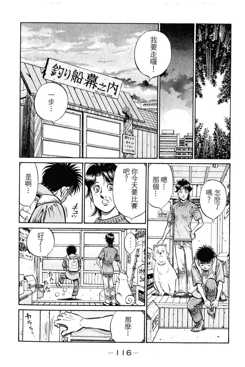 第 117 页