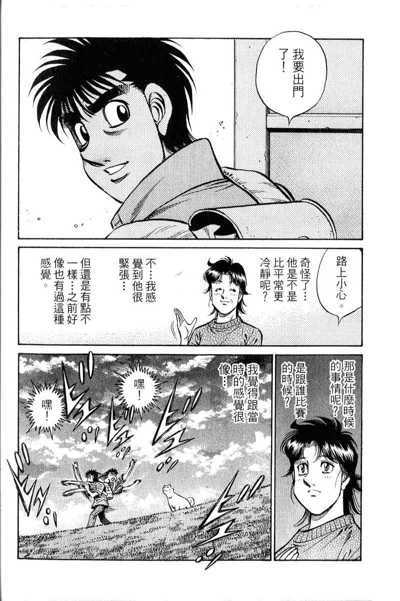 第 118 页