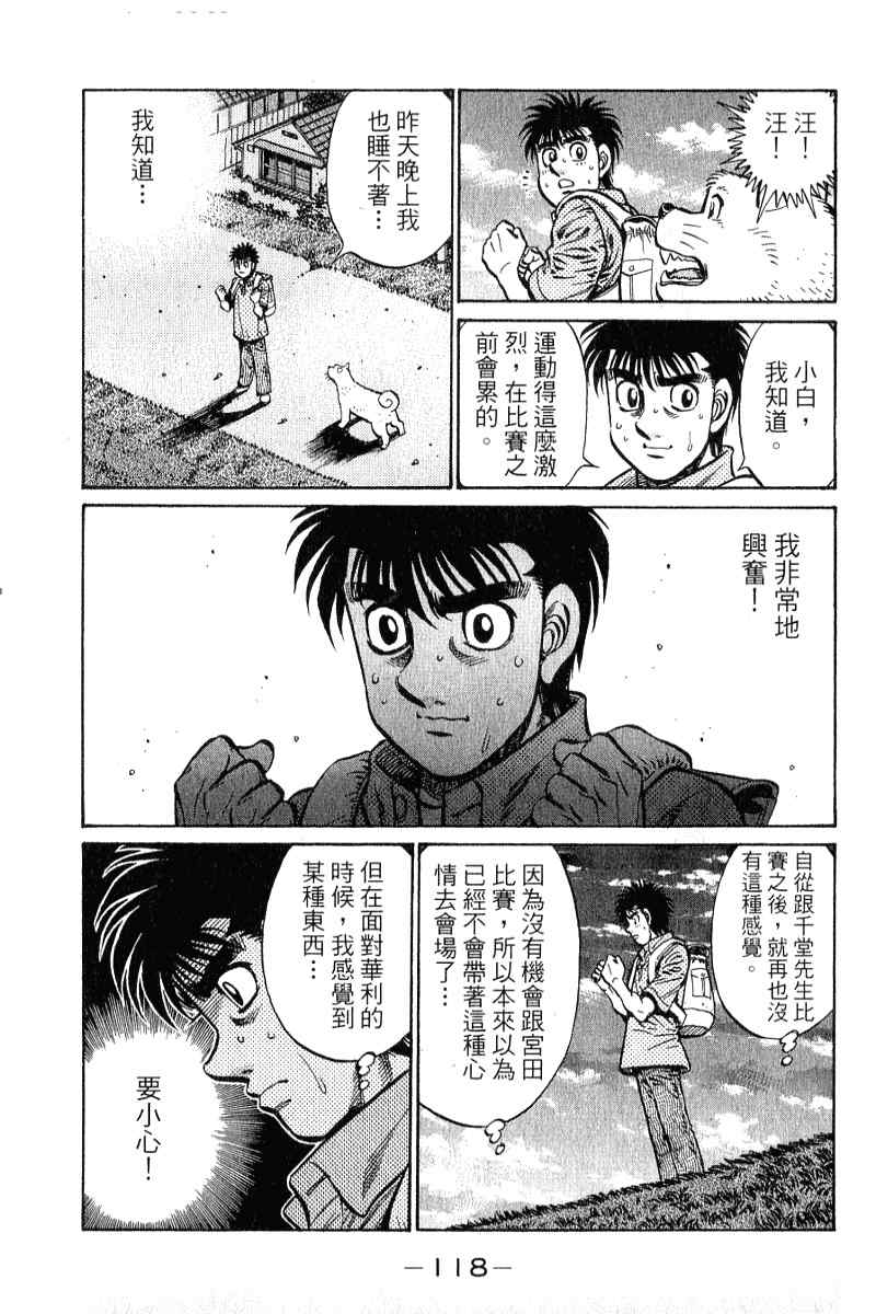 第 119 页