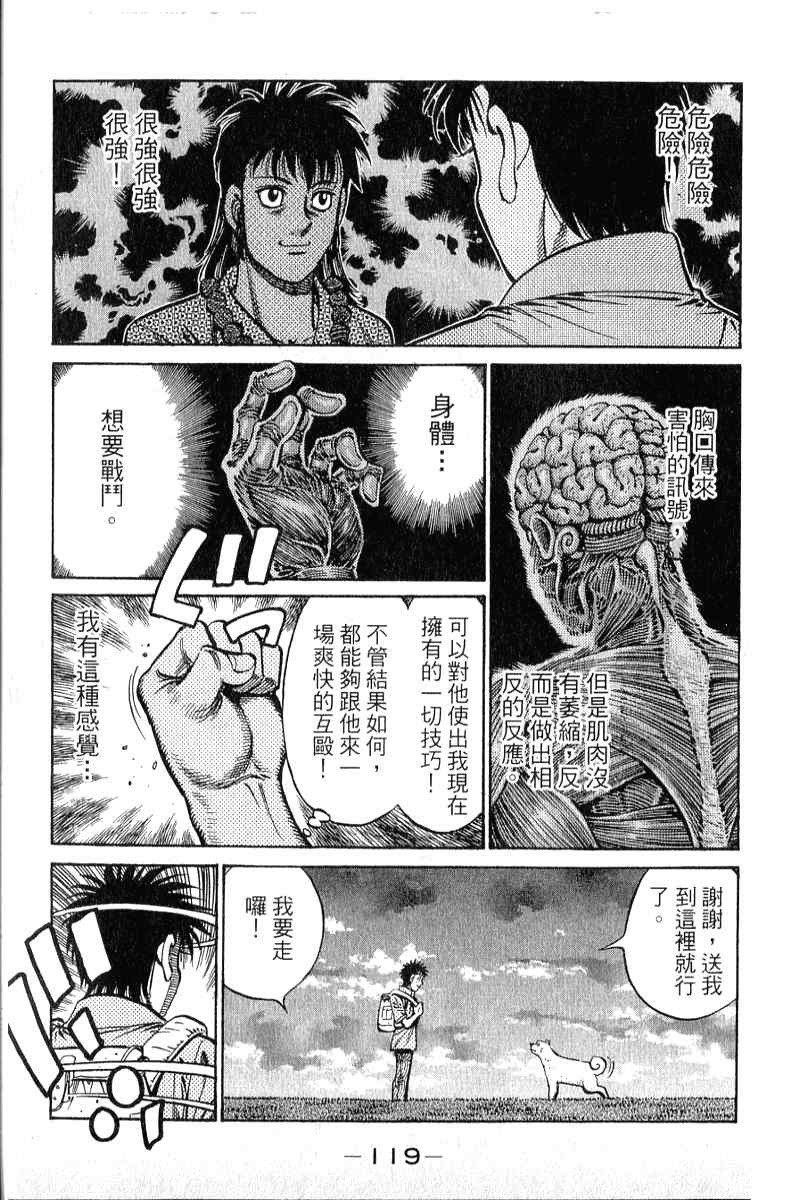 第 120 页