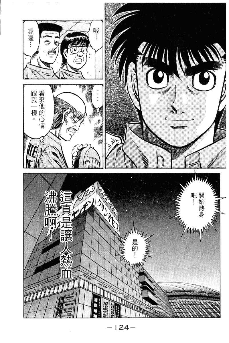 第 125 页