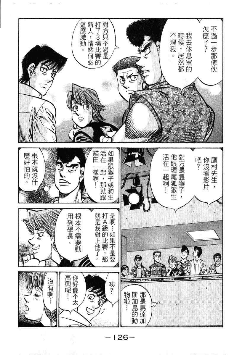 第 127 页