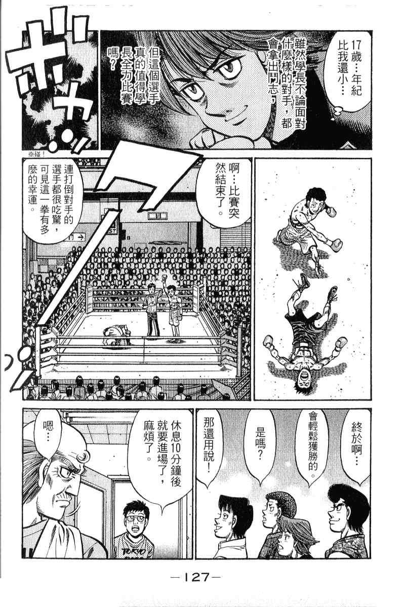 第 128 页