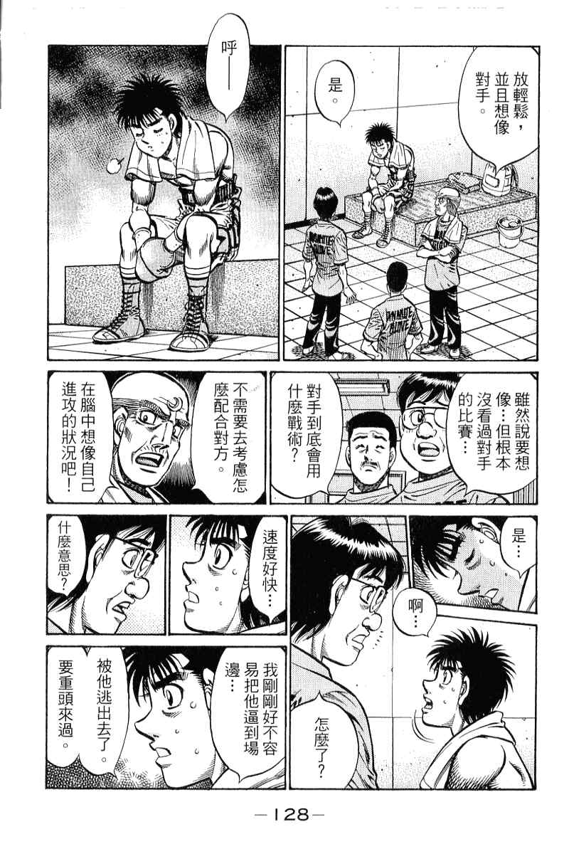 第 129 页