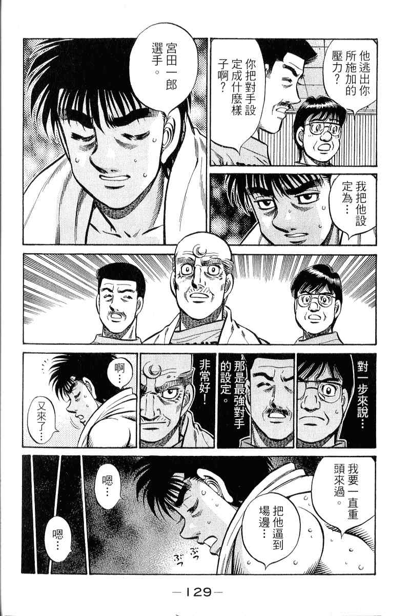 第 130 页